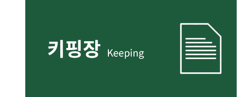 이용안내